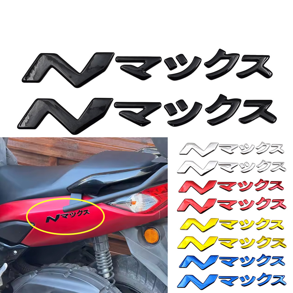 For YAMAHA NMAX N-MAX 125 155  - огляд і ціна Resin Art Sticker